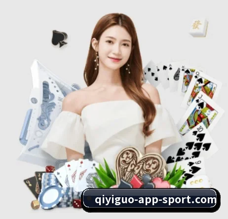 奇异果体育 APP 界面 - qyg